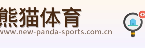 熊猫体育 Logo
